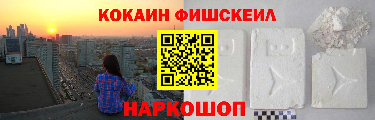 Cocaine 97%  магазин продажи наркотиков  Вход с VPN  Магадан  COCAIN Columbia 