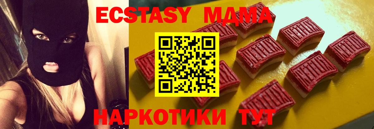 МЕФ кристаллы  А ПВП СК кристаллы  ГАШИШ  МАРИХУАНА  Вход с VPN  ГЕРОИН  Магадан  Гашиш 