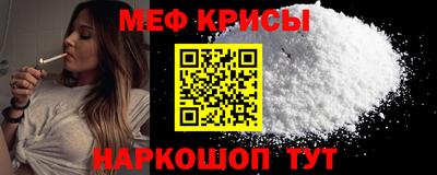а пвп мука Дубна