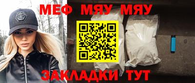 а пвп мука Дубна