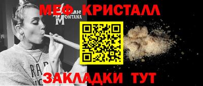 винт Заводоуковск