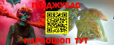 MDMA Донецк