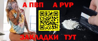 а пвп мука Дубна
