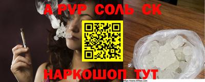 jwh Донской