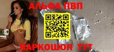 а пвп мука Дубна
