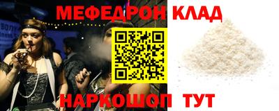 MDMA Донецк