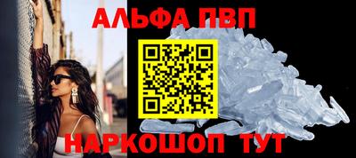 соль ск Жуковский