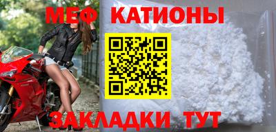 альфа пвп VHQ Тулун