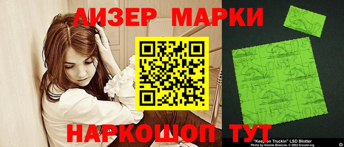 ЛСД экстази кислота Магадан