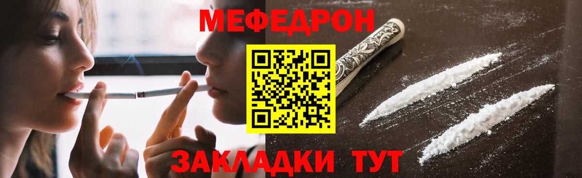 COCAIN Магадан