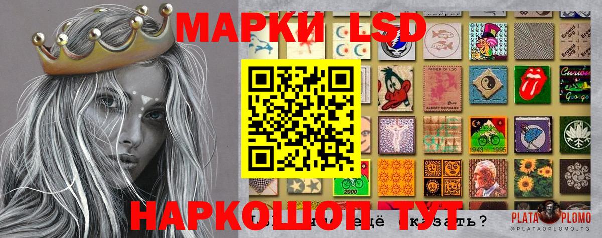 Марки NBOMe 1,8мг Магадан