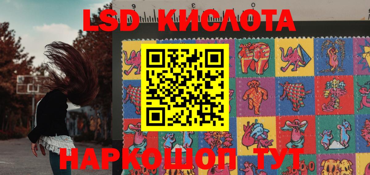 Наркотические марки 1,8мг  Вход с VPN  Марки 25I-NBOMe  Наркотические марки 1,8мг  Магадан 