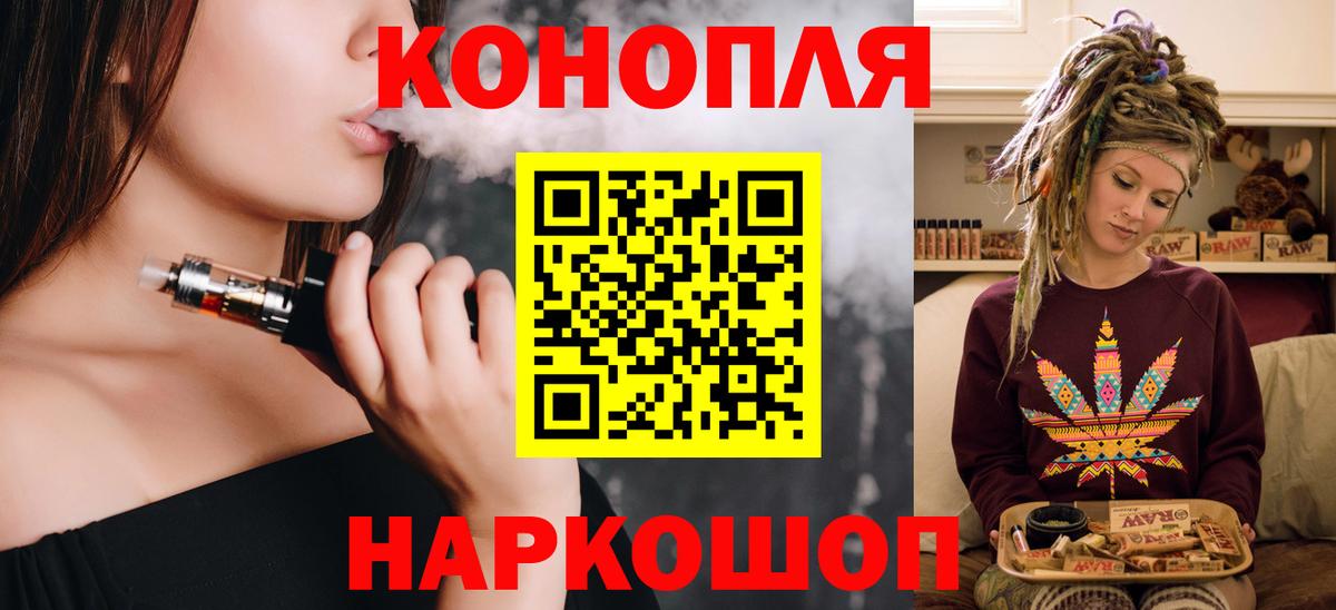 Магадан  Каннабис AK-47  Вход с VPN  Канабис план  Канабис планчик  Бошки марихуана THC 21% 
